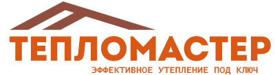 Утепление зданий и сооружений под ключ в Феодосии. Гарантия качества. 2026